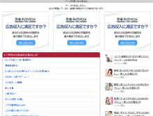 Tablet Screenshot of e.upup.be