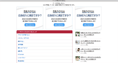 Desktop Screenshot of n.upup.be