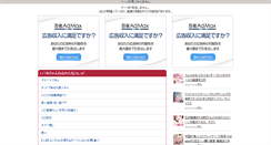 Desktop Screenshot of i2.upup.be