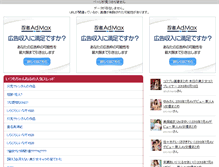 Tablet Screenshot of i2.upup.be